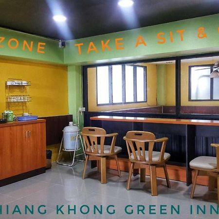 Chiangkhong Green Inn Resident Чианг Кхонг Экстерьер фото