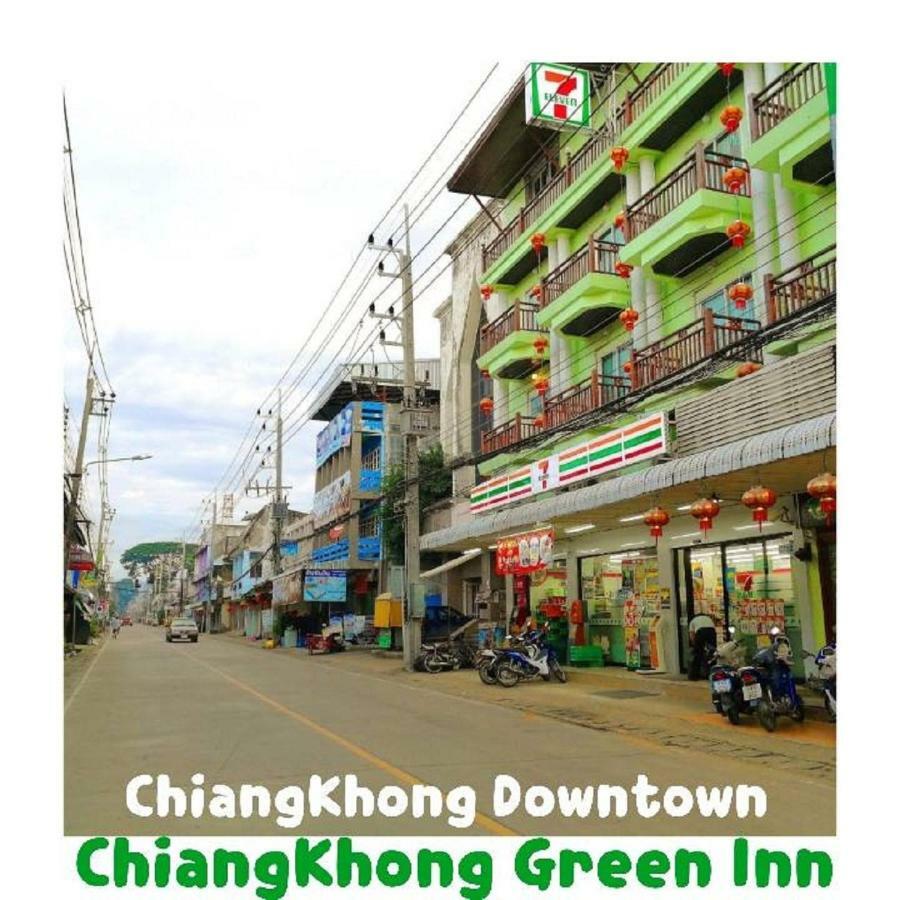 Chiangkhong Green Inn Resident Чианг Кхонг Экстерьер фото