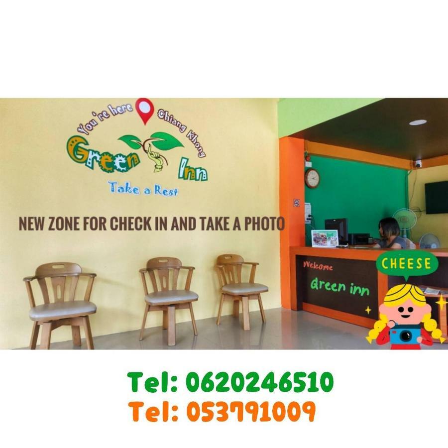 Chiangkhong Green Inn Resident Чианг Кхонг Экстерьер фото
